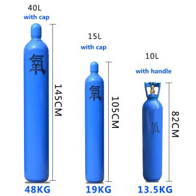 China Oxygen 15 Liters Sell Pressure Vessel Oxygen Gas Seamless Steel Gas Cylinder for sale