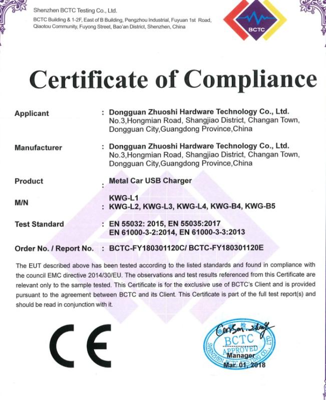 CE - Dongguan ZhuoShi Intelligent Tech Co.,Ltd