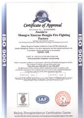 Verified China supplier - Shaoxing Shangyu Hengjia Fire Fighting Factory