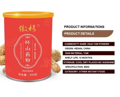 China Health Protects OEM Factory Supplier Chinese Yam Powder Huai Rhizoma Dioscoreae High Quality Free Sample for sale