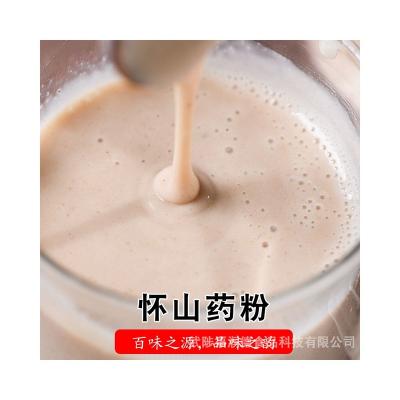 China Safe Roast No Additive Breakfast Meal Replacement Instant Yam Powder for sale