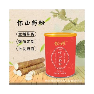 China Instant Roasted Yam Powder Instant Drink Meal Replacement Powder Granule for sale