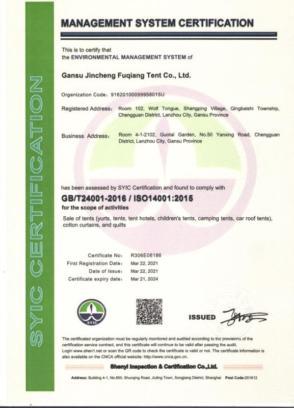 ISO14001 - Gansu Jincheng Fuqiang Tent Co., Ltd.