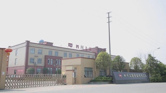 Verified China supplier - Sichuan Shangguan Foods Co., Ltd.