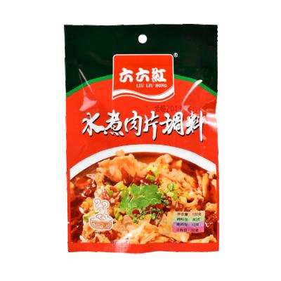 China China Natural Food Classic Taste Seaoning Condiment Boiled Meat Pot Hot Ingredients Seasoning for sale