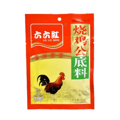 China Manufacturer Supply Wholesale Customized Chicken Flavor Dry Seasoning for sale