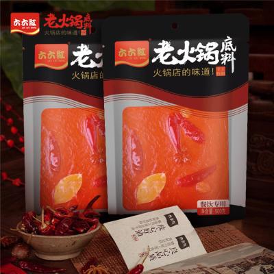 China Cooking Hotpot Flesh Oil Hotpot Seasoing Manufacturers Wholesale Hotpot Seasoning OEM Hotpot Seasoning for sale