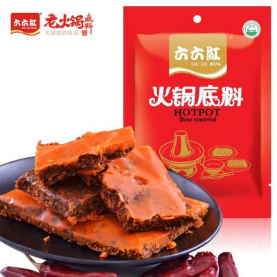 China Hotpot Cooking Guaranteed Quality Wholesale Spicy Soup Base Hot Pot Seasoning for sale