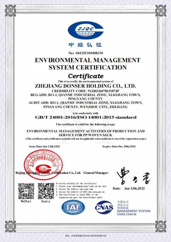 Management System Certificate - Zhejiang Donser Holding Co., Ltd.