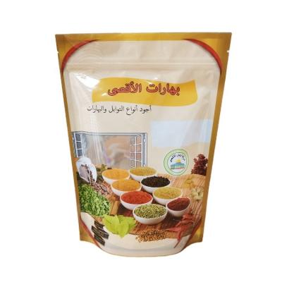 China Food Grade Custom Printing Resealable Stand Up Pouch Food Ziplock Bags for sale