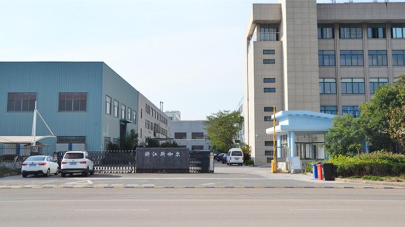 Verified China supplier - Zhejiang Sikaer Biotechnology Co., Ltd.