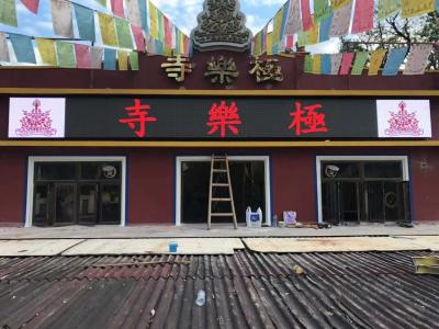 Cina Video fabbrica di Shenzhen della visualizzazione di risoluzione LED del quadro comandi di Front Service Stretched LED 64*32 grande in vendita