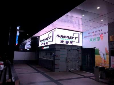 Cina Schermo all'aperto di P4 LED video in vendita