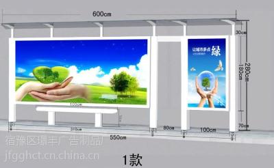 Cina L'autostazione LED visualizza P3 la fabbrica all'aperto dei semi 2880mm*1728mm Shenzhen in vendita