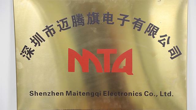 Verified China supplier - Shenzhen Maitengqi Electronics Co., Ltd.