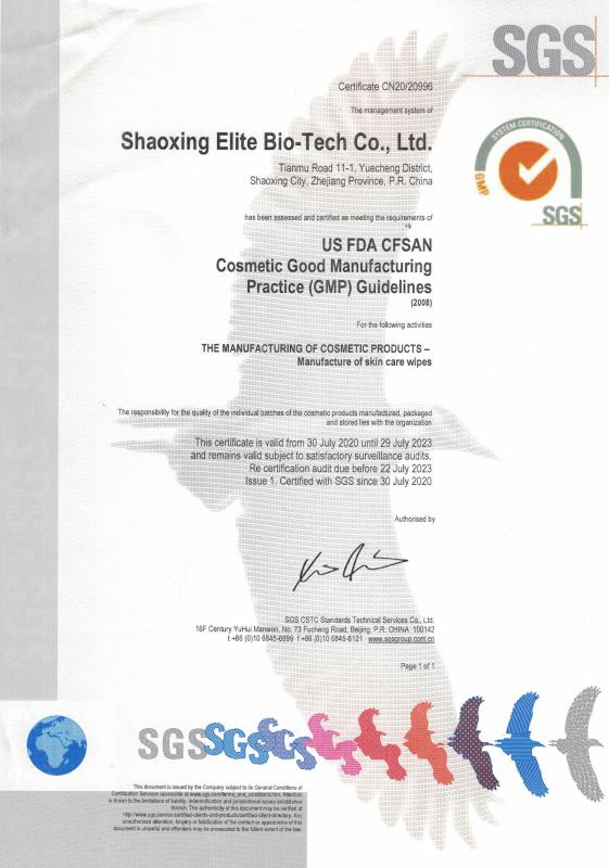 GMP - Shaoxing Elite Bio-Tech Co., Ltd.