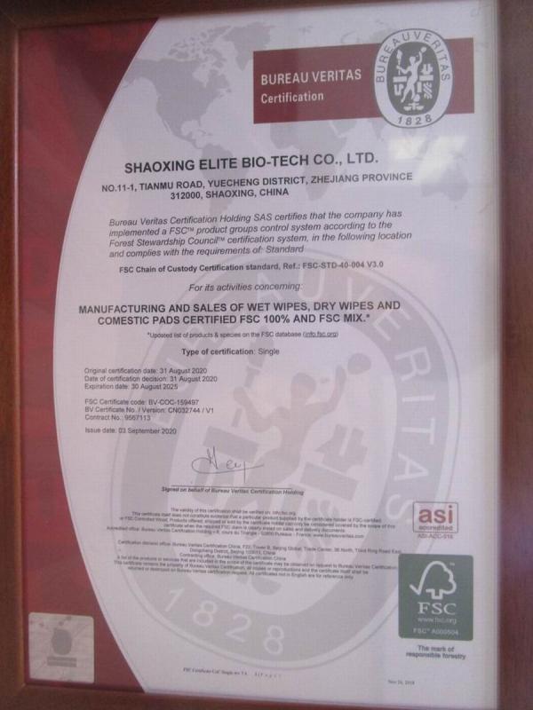 ISO9001 - Shaoxing Elite Bio-Tech Co., Ltd.