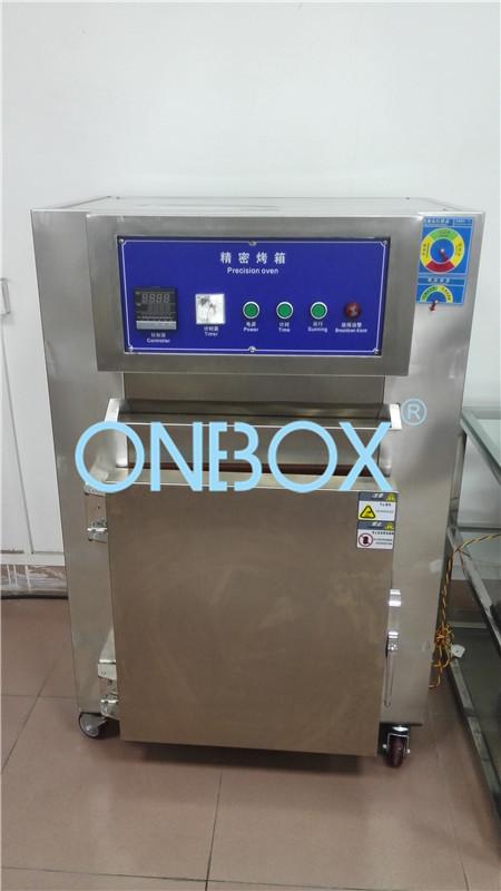 Verified China supplier - One Box Packaging Manufacturer Co., Ltd