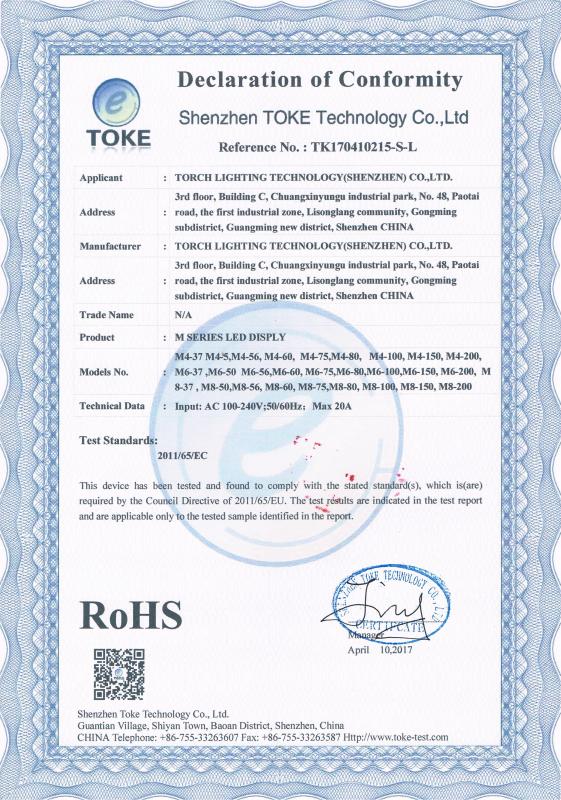 RoHS - Torch Lighting Technology(Shenzhen) Co.,Ltd.