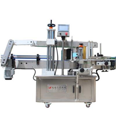 China Food Guarantee Seal Labeling Machine Bottle Labeling Machine for sale