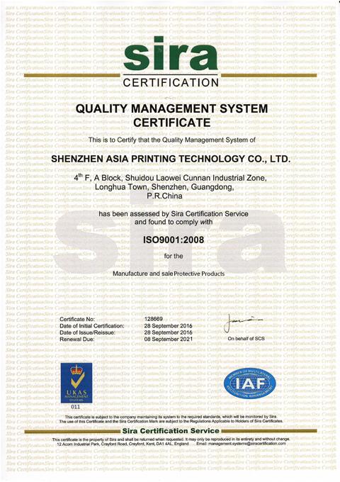 ISO9001 - Shenzhen Asia Printing Technology Co., Ltd.