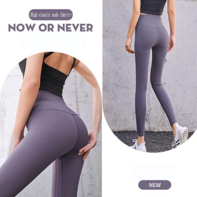 China New Fashion All-match Yoga Pants Women's Sports Gaiters China QUICK DRY Gaiters Suppliers for sale