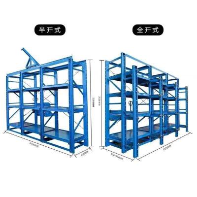 China Corrosion Protection Drawer Mold Slide Rack For Plastic Molds Racks 6 Tier Metal Shelving Steel Shelf Rack for sale