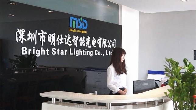 Verified China supplier - Shenzhen Bright Star Intelligent Lighting Co., Ltd.