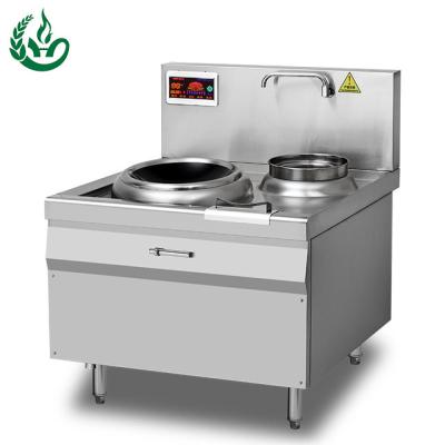 China Factory Line Commercial Induction Cooking Stove With Basin Kitchen Equipment for sale