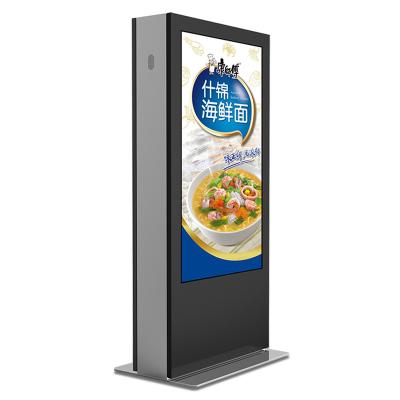 China 55 Inch Outdoor Computer Display Monitor LCD Touch Screen Interactive Double Sided Digital Signage With Remote Controls for sale