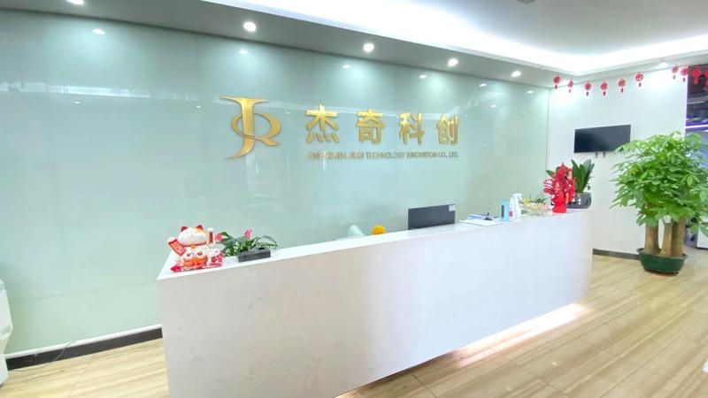 Verified China supplier - Shenzhen Jieqi Technology Innovation Co., Ltd.