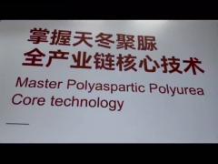 2023 Shanghai Coating Show - Feiyang Protech