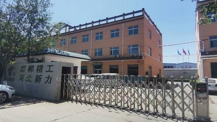 Verified China supplier - Hebei Xinli Fastener Co., Ltd.