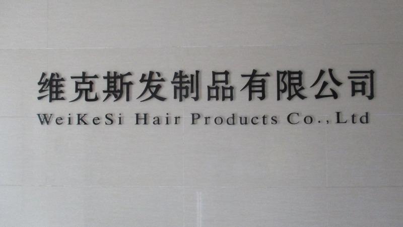 Verified China supplier - Xuchang Wekesi Hair Products Co., Ltd.