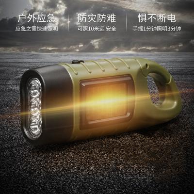 China Hand Flashlight Solar Emergency Ignition Led Hand Power Generation Emergency Mountaineering Camping Strong Light Portable Lamp for sale