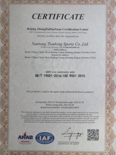 ISO9001 - Nantong Tianlong Sports Co., Ltd.