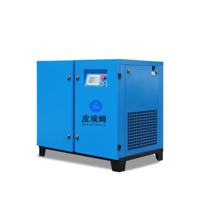 China Safe and Reliable Screw Air Compressor End 7.5KW10HP 15KW20HP 22KW30HP 37KW 50HP 380V Tunnel Engineering for sale