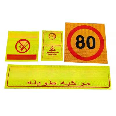 China Persoonlijke logo drukken Arabische PET/PVC lange voertuigreflecterende sticker voor brandveiligheid Te koop