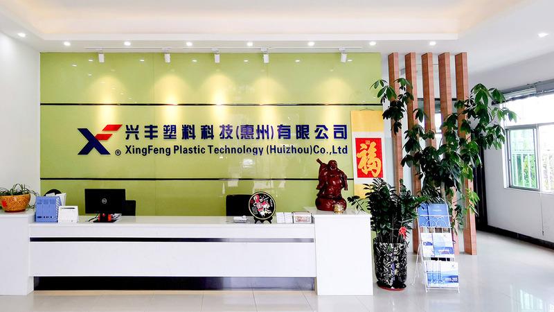 Verified China supplier - Shenzhen Xingfeng Plastic Co., Ltd.