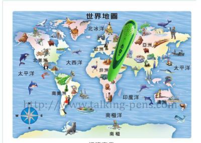 China Sounding World Map Touch Reading Pen / Electronic Learning Pen OEM ODM for sale