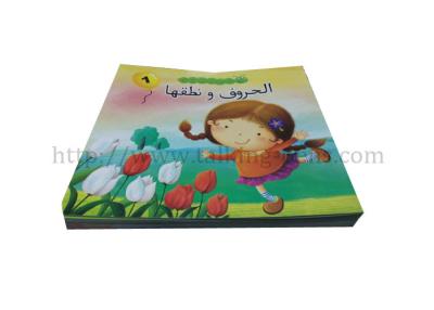 China Digital Interactive Arabic Kids Talking Books Lithium Battery Plastic Cover for sale