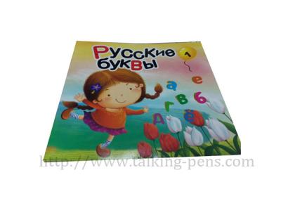 China Effective Teaching Tools Childrens Talking Books For Russian Letters Learning for sale