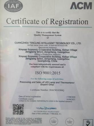 ISO9001 - Guangzhou Tengling Smart Technology Co., Ltd.