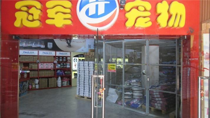 Verified China supplier - Fuzhou Henghongxianghui Trading Co., Ltd.