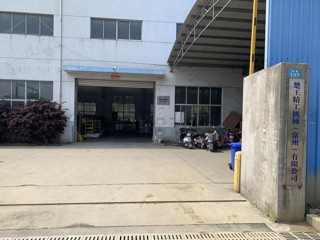 Verified China supplier - Hanplas Machinery (changzhou) Co., Ltd.