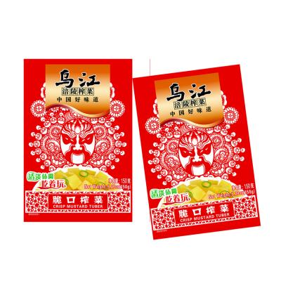 China Hot Sales Crunchy Baby Mala Snack Topping for sale