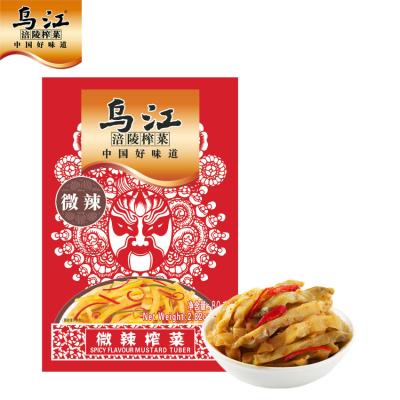 China Wholesale Crunchy China Snackd Food Flavor Seasoning for sale