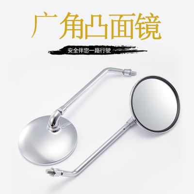 China Plastic Iron Pole Shell Shipping And Handling - Wholesale Custom Side Mirror Scooter Motorcycle 2019 Motorcycle Rear View Mirror Decoration Mirror for sale