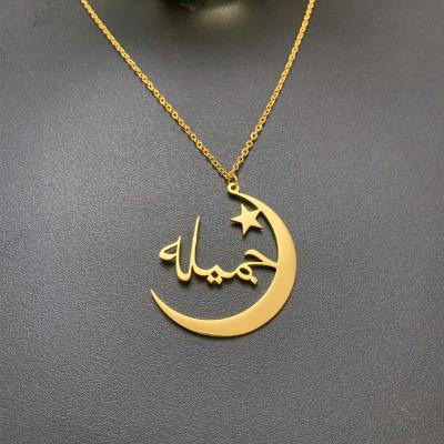 China TRENDY Personalized Name Pendant Necklace in Islam Arabic Custom Name Jewelry for sale