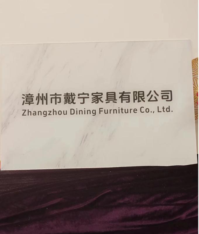 Verified China supplier - Zhangzhou Daining Furniture Co., Ltd.